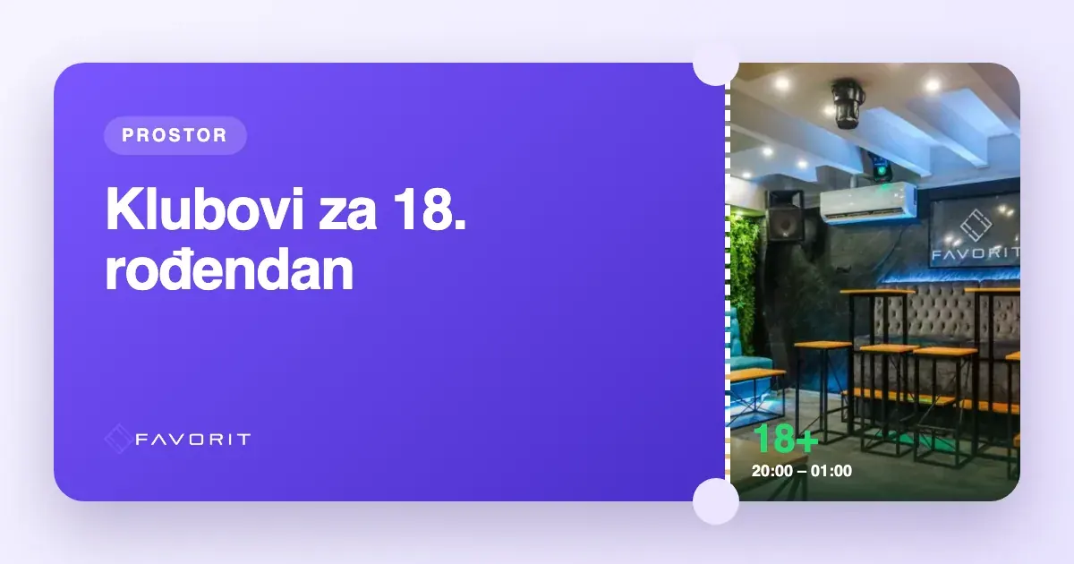 Klubovi za 18. rođendan – šta razlikuje dobar klub od prosečnog